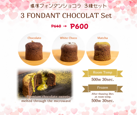 3 Fondant Chocolat Set フォンダンショコラ３種セット
