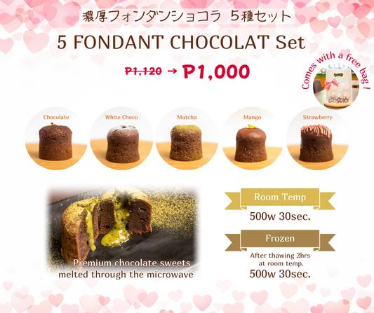 5 Fondant Chocolat Set フォンダンショコラ５種セット